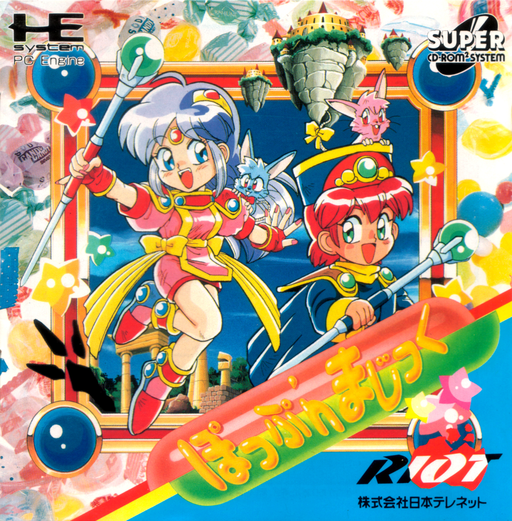 Pop 'n Magic box art for PC Engine CD